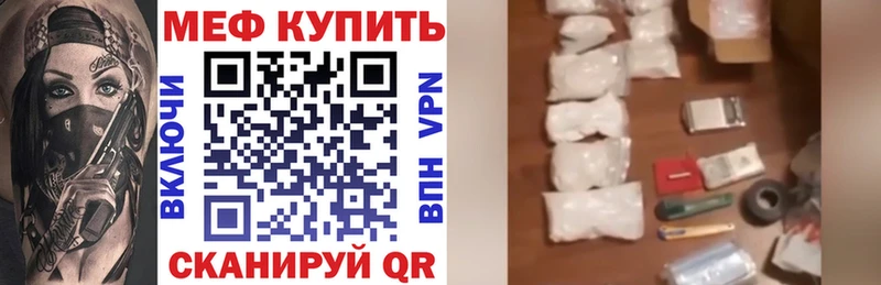 Купить Канабис  Alpha-PVP  КОКАИН  Гашиш  Амфетамин  Мефедрон  Пыть-Ях