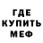 МЕТАДОН VHQ BRUCELEE FAN