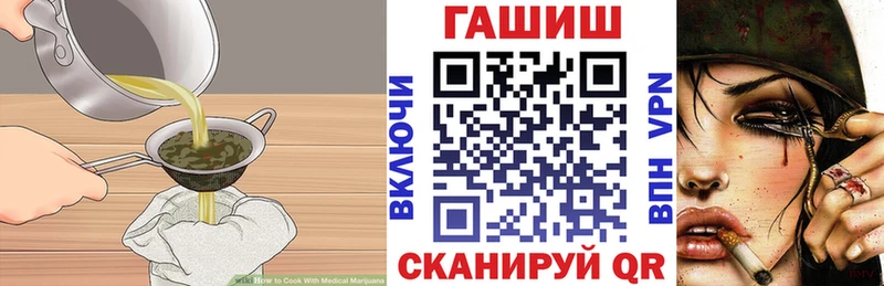 Купить закладки  Пыть-Ях  Еда ТГК марихуана 