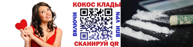 Купить  Пыть-Ях  Cocaine 98% 
