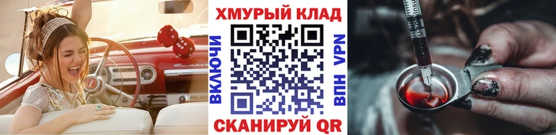 Героин VHQ  Купить  Пыть-Ях 