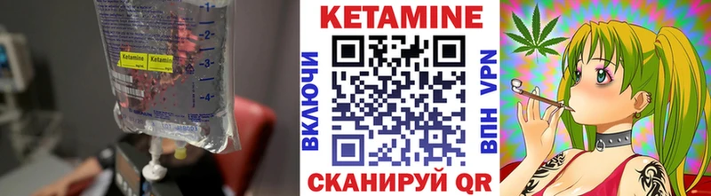 КЕТАМИН ketamine  Купить  Пыть-Ях 