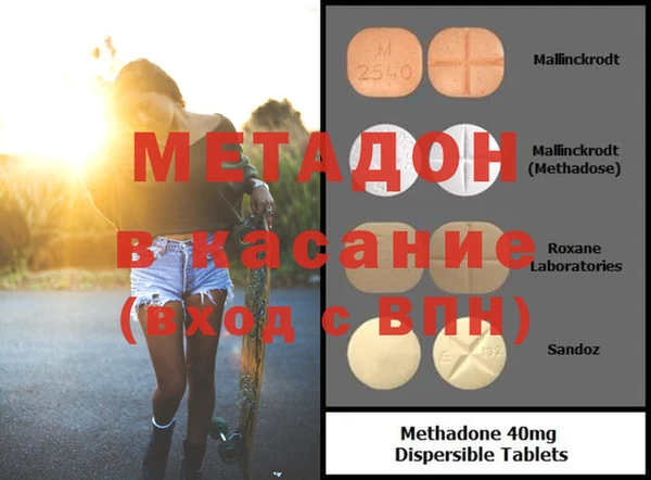 мяу мяу кристалл Новозыбков