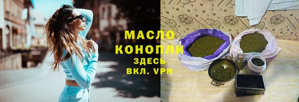 синтетический гашиш Новокубанск