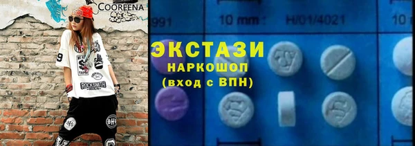 синтетический гашиш Новокубанск