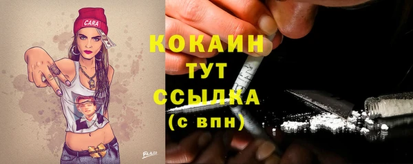 синтетический гашиш Новокубанск
