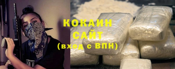 синтетический гашиш Новокубанск