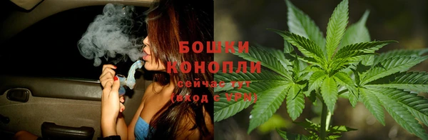 мяу мяу кристалл Новозыбков