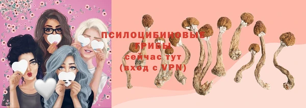 мяу мяу кристалл Новозыбков