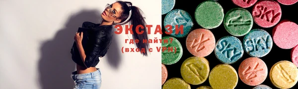 синтетический гашиш Новокубанск