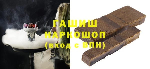 синтетический гашиш Новокубанск
