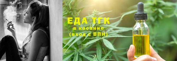 синтетический гашиш Новокубанск