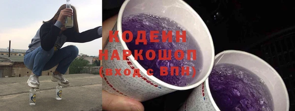 синтетический гашиш Новокубанск