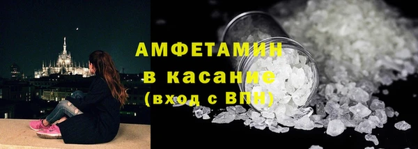 синтетический гашиш Новокубанск