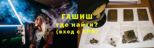 мяу мяу кристалл Новозыбков