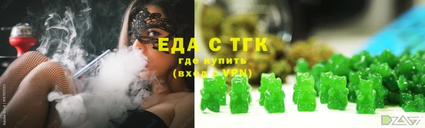 синтетический гашиш Новокубанск