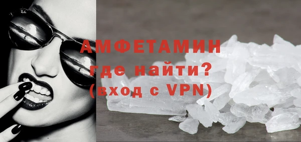 синтетический гашиш Новокубанск