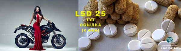 мяу мяу кристалл Новозыбков
