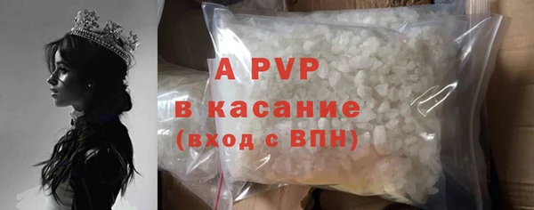 мяу мяу кристалл Новозыбков