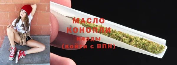 синтетический гашиш Новокубанск