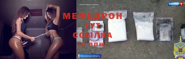 синтетический гашиш Новокубанск