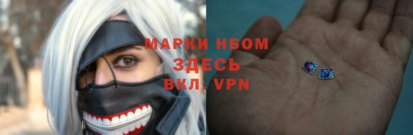 синтетический гашиш Новокубанск