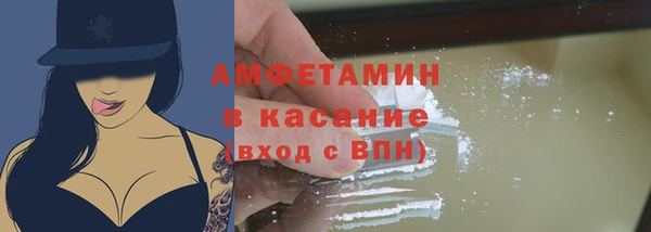 синтетический гашиш Новокубанск