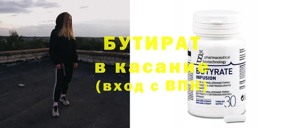 синтетический гашиш Новокубанск