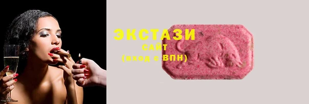 синтетический гашиш Новокубанск