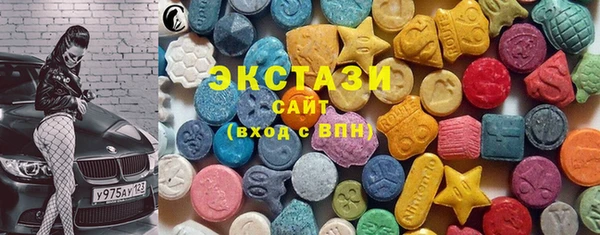 синтетический гашиш Новокубанск
