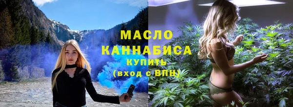 мяу мяу кристалл Новозыбков