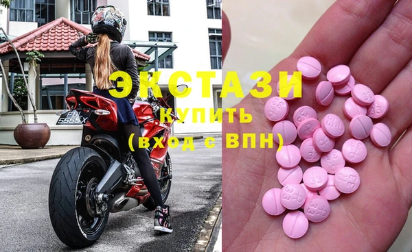 мяу мяу кристалл Новозыбков