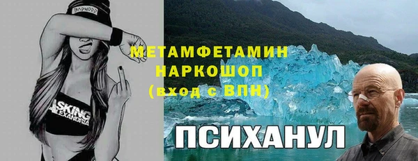 мяу мяу кристалл Новозыбков