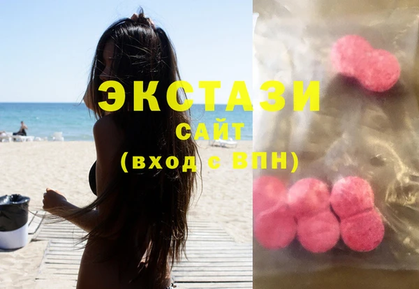 мяу мяу кристалл Новозыбков