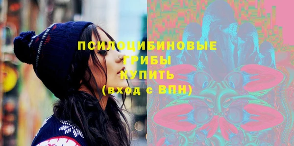 мяу мяу кристалл Новозыбков