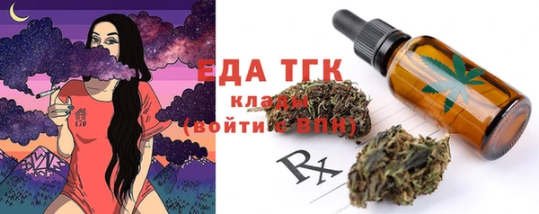 мяу мяу кристалл Новозыбков