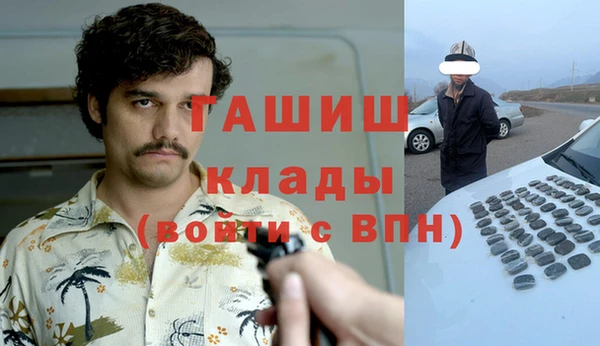 мяу мяу кристалл Новозыбков