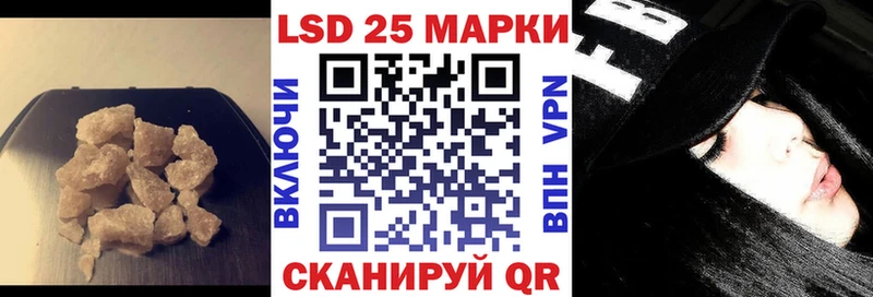 Лсд 25 экстази кислота  Купить закладки  Пыть-Ях 