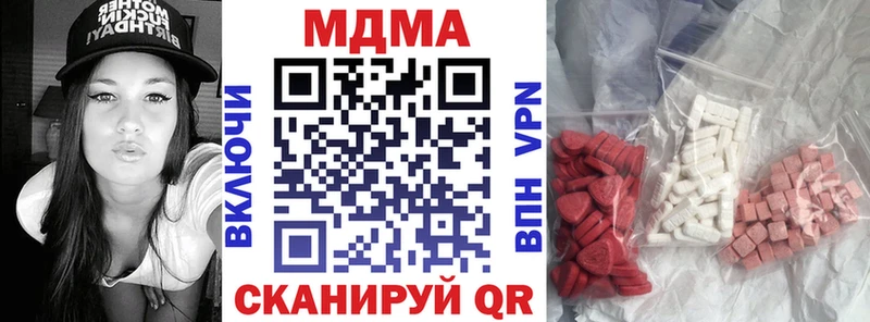 Купить где  Пыть-Ях  МДМА кристаллы 