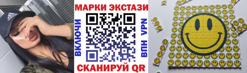 Купить где  Пыть-Ях  Марки 25I-NBOMe 1,5мг 
