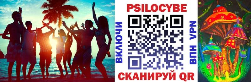 Галлюциногенные грибы ЛСД  Купить закладки  Пыть-Ях 