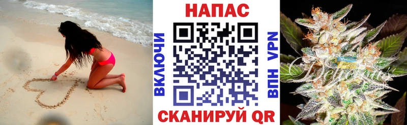Конопля White Widow  Купить  Пыть-Ях 